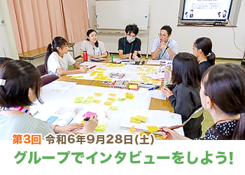 令和6年9月28日竜王町こどもまんなか会議のようす