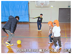 2022年3月8日竜王幼稚園3歳児ジャングラミングに挑戦