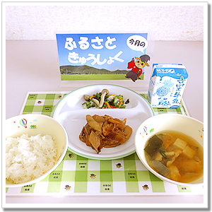 2025年5月のふるさと給食