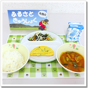 2025年7月のふるさと給食