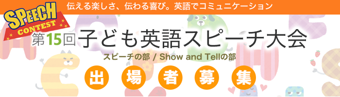 令和7年度第2回英語検定のお知らせ