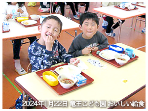 2023年6月30日竜王小学校6年竜中体験