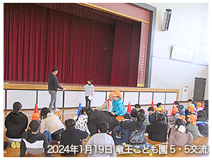 2023年6月30日竜王小学校6年竜中体験