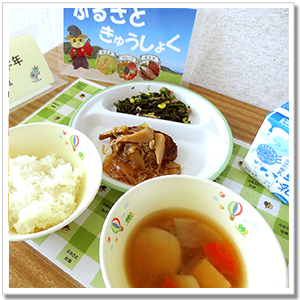 2026年5月のふるさと給食