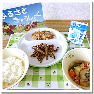 2026年6月のふるさと給食